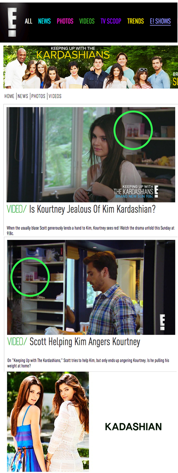 Kardashian 코모토모